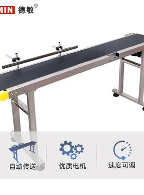 OZP手持码机改水线式打码机线喷印生在产喷日流期小型全自动喷码