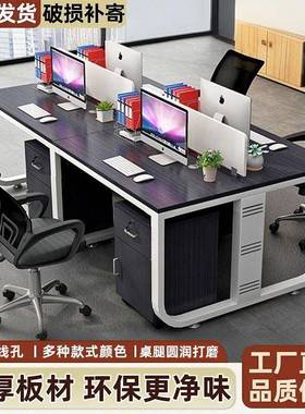 员办公桌员工电脑桌/6人位公司工卡座位简约现代职办EVF公桌椅4组