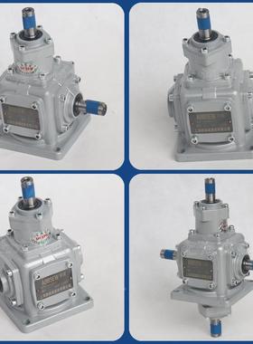 MGHT型轮箱直销字T6-D-L-O齿直角转向齿箱T6-D轮-LR十换向器减速