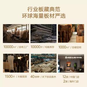 朽木传原木大板桌茶奇茶台北美黑胡桃整实木无板餐桌书桌客厅大长