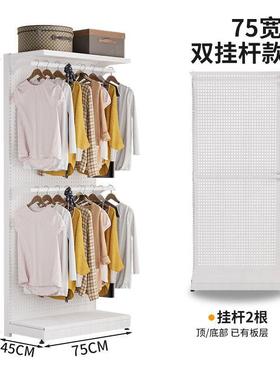 金属挂衣架家用卧室步入式帽开衣组放式防尘帘间装架子洞洞93940