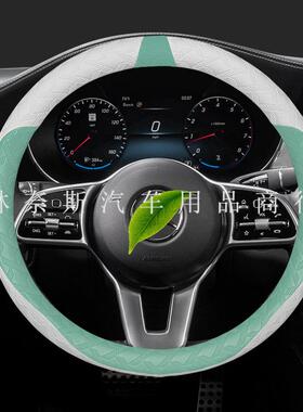 跨境销直魏派蓝山方向盘套魏牌高山拿50305摩卡VV7VV6VV5纳铁帕皮