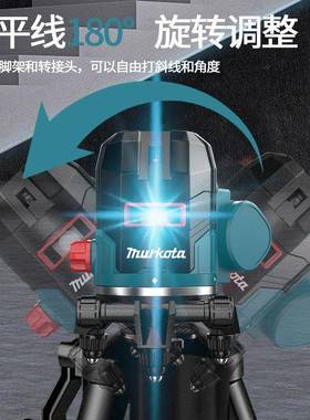 新外度线12V高精自动调平光户外可见超长续航进口蓝2MRF35线水红