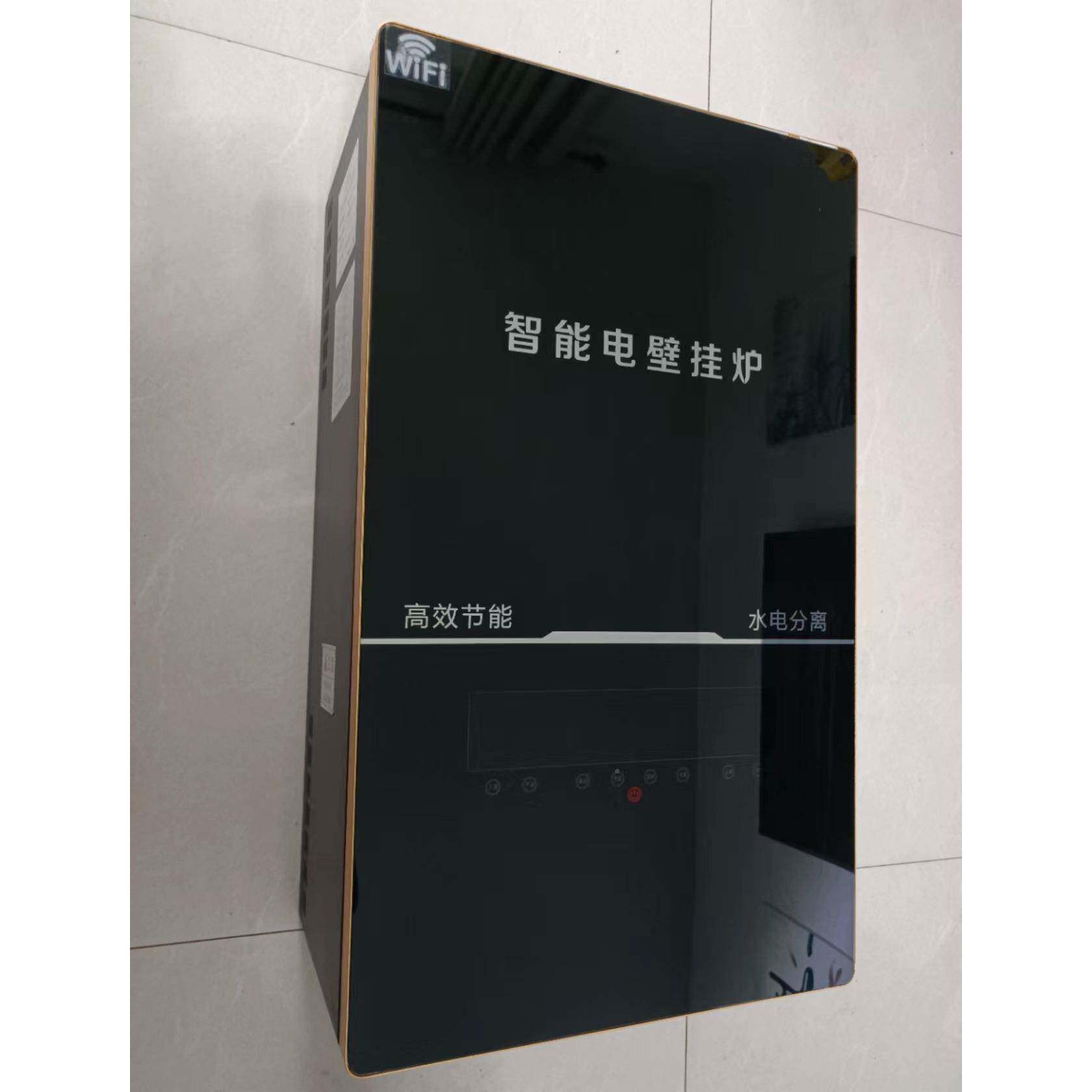 奥匠智能电挂12KW炉12W内置壁水泵封闭式电采暖K热水供120平米