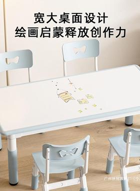 幼儿园椅儿童学习桌宝宝读43451区小桌子家用可升阅降书课写字多