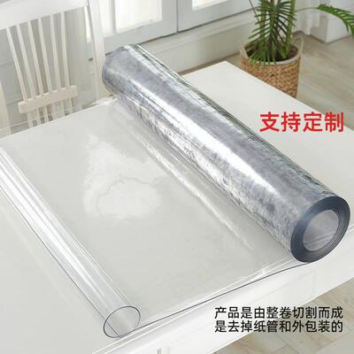 vc龙料透明水软玻璃桌垫胶皮防防油防烫加厚无塑80371味p水晶板整
