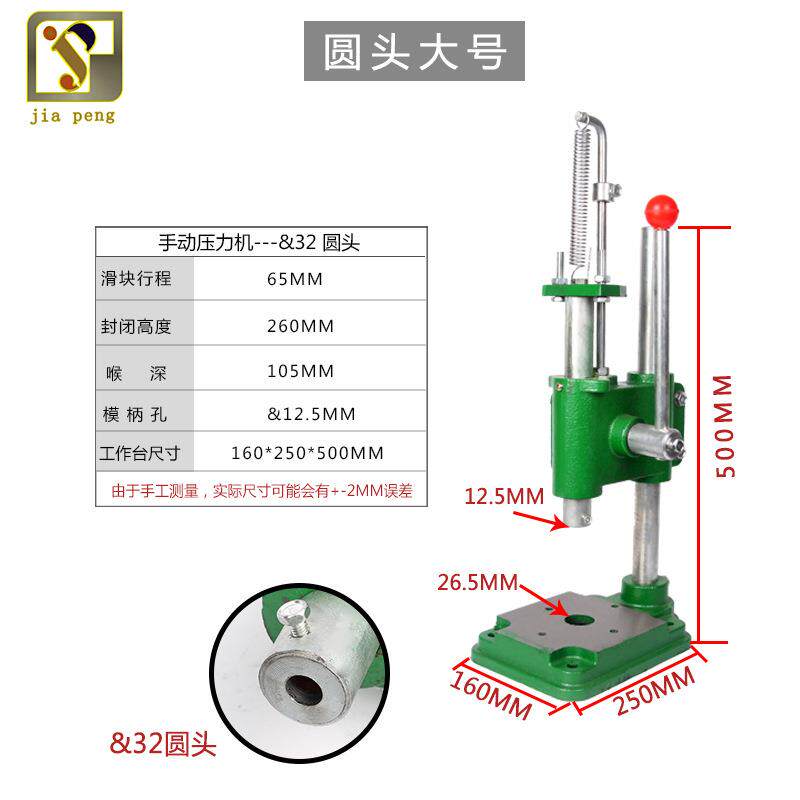 窗帘工具布包扣机机沙发床安装机器手冲手压手啤扣机小型打95427
