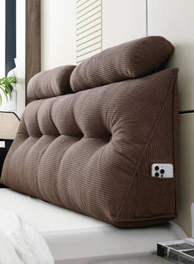 双人床头靠垫包孕妇护腰抱颈靠枕沙发枕床上看书大软背靠2025LIF