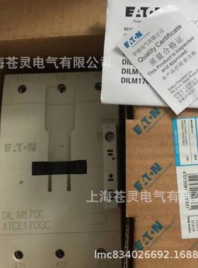 伊D顿DILM115C(RAC24)2ITLRM115C(RAC120)DILM115LC(RAC40)接触器