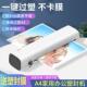 塑家相用小型照片 A4塑封过塑机封相片纸办公A4覆膜机照片幼儿园