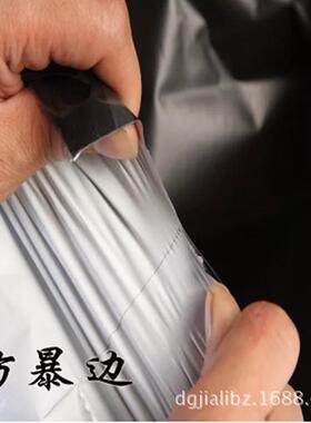 白色快递袋5*65快递用通打包0塑料jiali-kd包装厚防水物流袋加子1