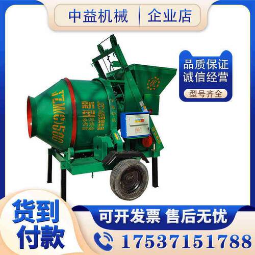 厂家货JCZ350型滚筒搅拌机现全自动水砂浆拌料泥机混凝土构RID造