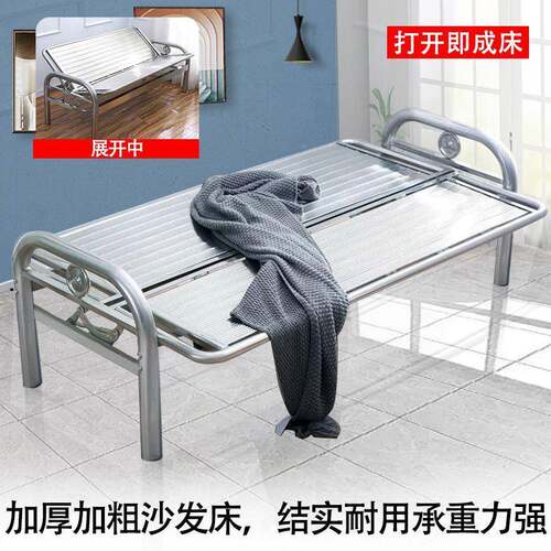04折特厚功不锈钢折叠沙WJM发床推拉叠椅多能两用室内户外沙发椅