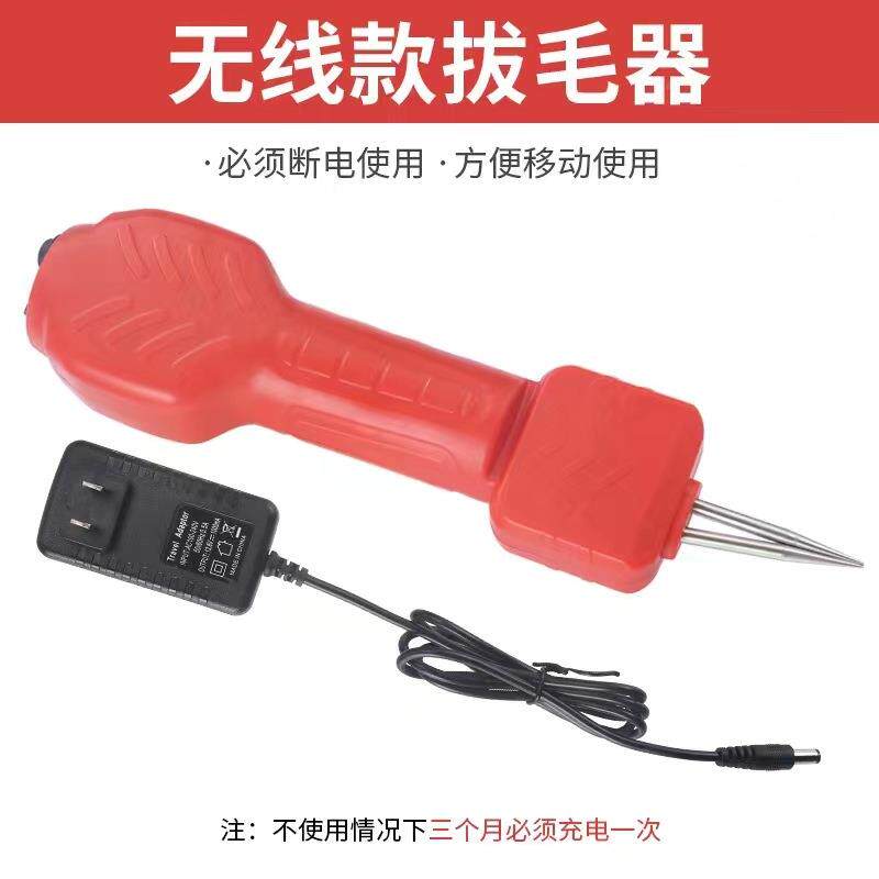 电动器家拔毛机鸡鸭禽机鹅脱毛新型拔毛器家BNG用鸭子手持拔毛商
