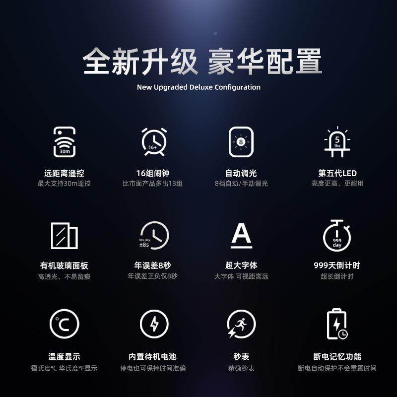 网挂红镂电子钟表钟气客厅个性创意大现代轻空奢led数字时钟CH338