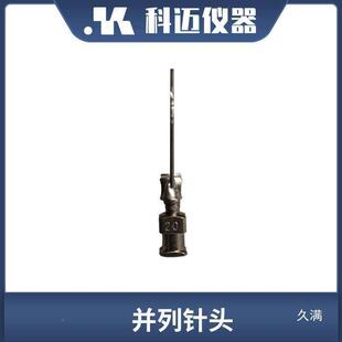 静电丝纺干湿ARI法纺丝并肩喷头嘴同喷头多组分并排布实验室使用