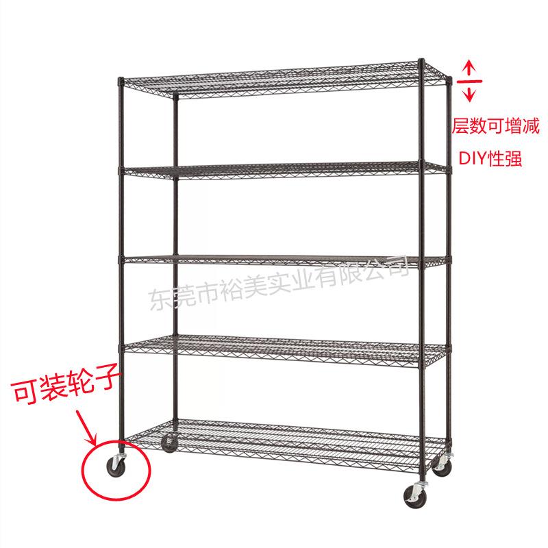 线网铬货架网格架轮防静电镂喷空铁BWW架子NSF出口置物架漆带厂镀