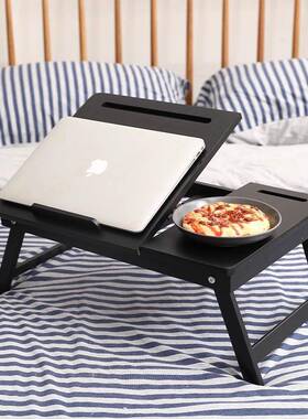 床上电脑桌可折木窗叠可调KFE整度可移动固角定楠竹实加厚宿舍飘