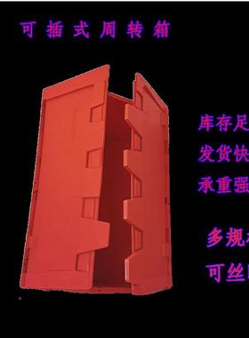 青岛口准周转箱加厚防摔工业塑仓65673料库重型出出口标加厚