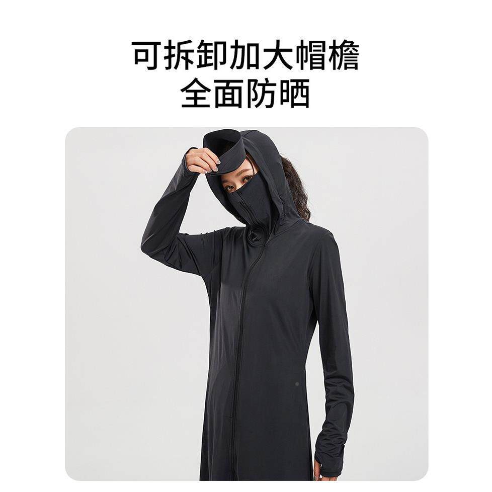 茉寻防仙女云袍长款防晒衣女可拆卸58492帽檐加款防晒衣女身防长