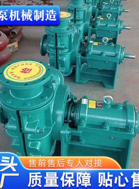牌渣泵高50ZJ-砂I-A46卧式渣浆泵扬程离浆LJE心式渣浆泵船用砾泵