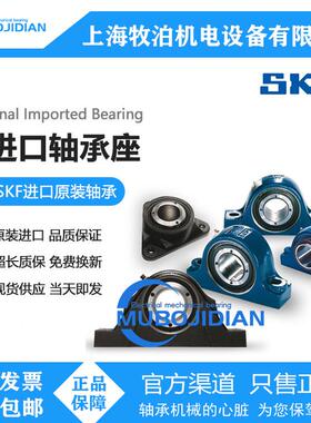 轴承紧PUZ定套OH3964HHmM364MS3068-64内径300mm外径3020m宽度380