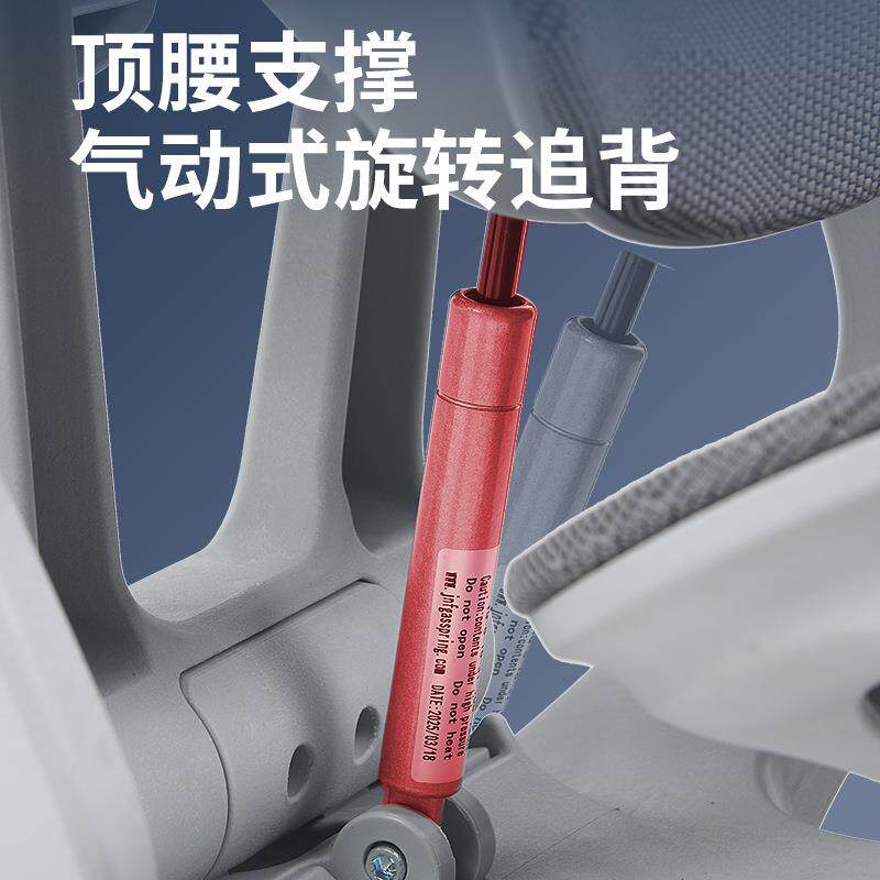 人体工学椅办公椅通加风热按摩可躺电椅电竞椅家用子舒脑适NEN老