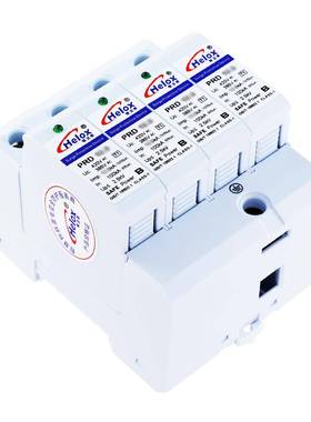 T1级电源防雷12.5KA3RKN8一0V电源浪涌保护器PRD12器.52.5kV