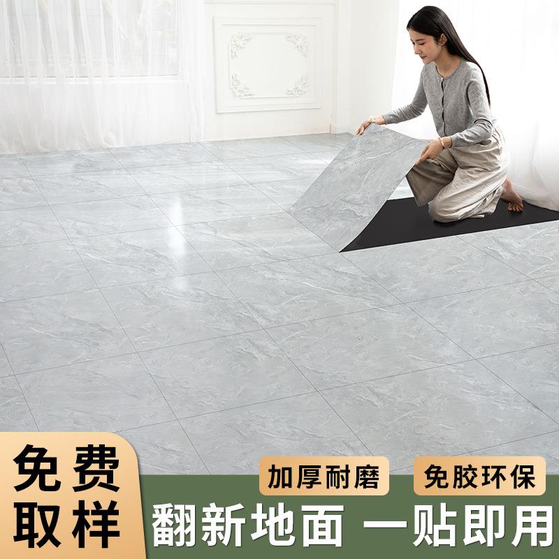 pvc地板自家用仿瓷砖地板革水tlznsd%l泥地直粘接砖铺加厚耐磨防