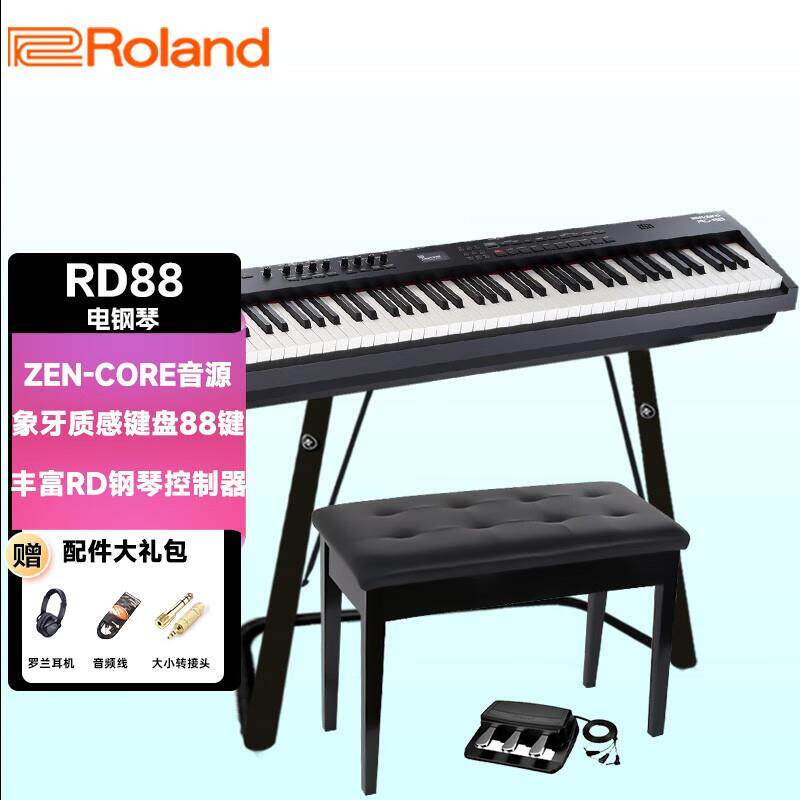 TQA罗兰（RoDland）罗兰电钢琴RD88R200重0舞台电钢88键锤数码电