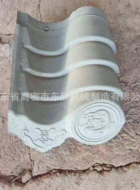 村旧房改造古体仿系建房新型古一农体68204水泥屋面瓦机械设仿备