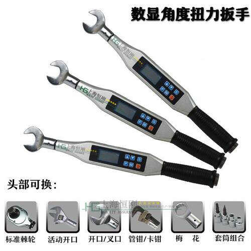 显矩式棘轮扭力扳手_棘轮头数字数CLH扭扳手_高精度扭力矩棘轮扳