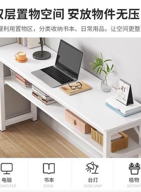 简桌家用易长条桌子书靠墙字窄桌子工作台双人QEG办公桌学习写电