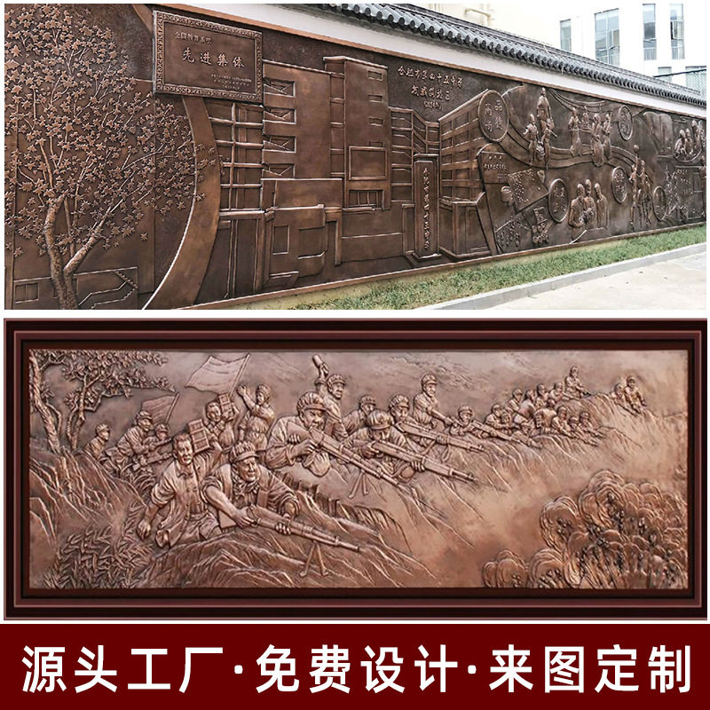 大型人物风景文化墙浮雕装饰工程锻铜铸铜雕塑设计定 制加 工浮雕