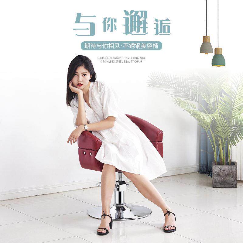 美发发店椅子可升降旋转发椅理简理发店发廊专用理发椅JWF约时尚