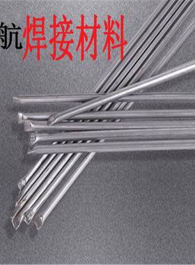 株洲钻YZ5化26305铸造碳化钨气焊条高硬度铸造碳钨合金石焊条