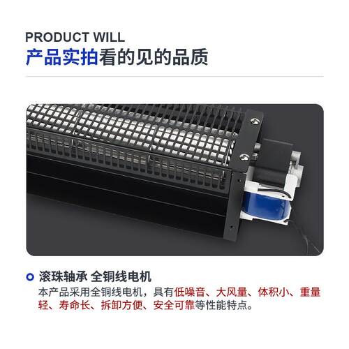 流风机40系列全金属A交流静音大横C风量滚220V筒QPK式长条形贯流