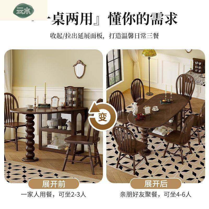可折叠餐桌法式古风椭圆形饭桌小户中型家美式TOI复古木餐实用桌