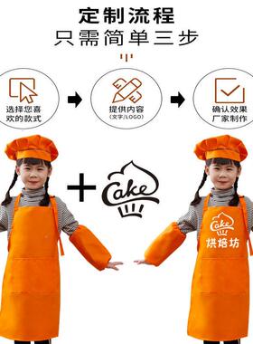 儿童画13925围裙logo印字图案儿园孩烘焙画美术围小幼兜可调节