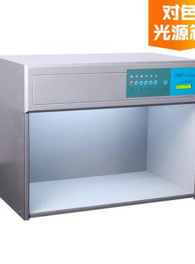 WLQ新品源DOHO/宏D60东(5台)标准光源对色灯箱五光看样比色对色箱