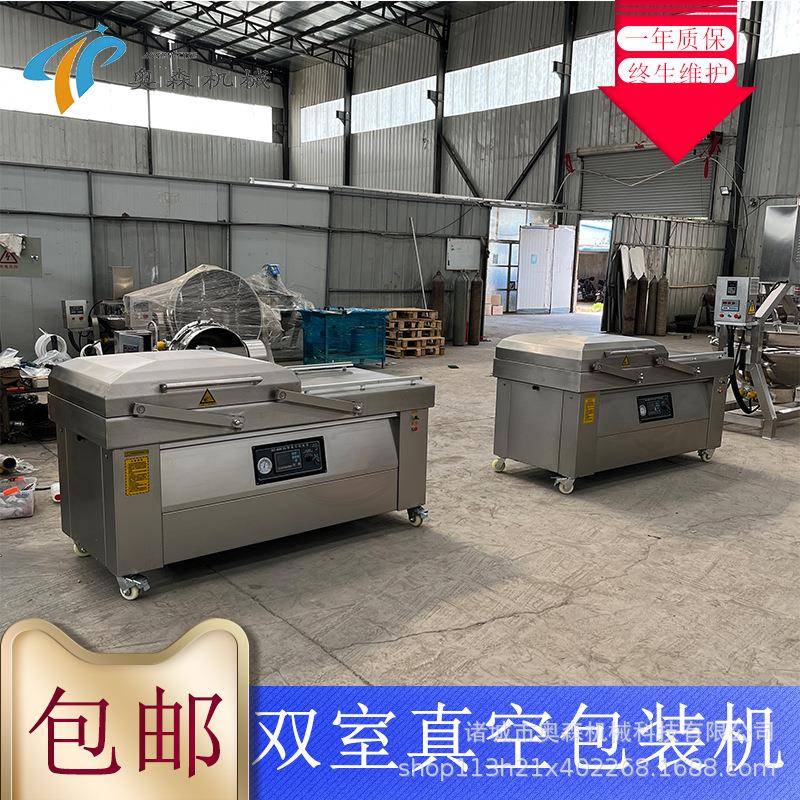 香肠专用双室BXB专真空包装机预低制菜莲藕真空设备耗用能