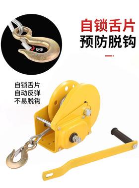 手摇可绞盘型双向自锁手动绞盘小卷扬机小式型吊机提85737升机移