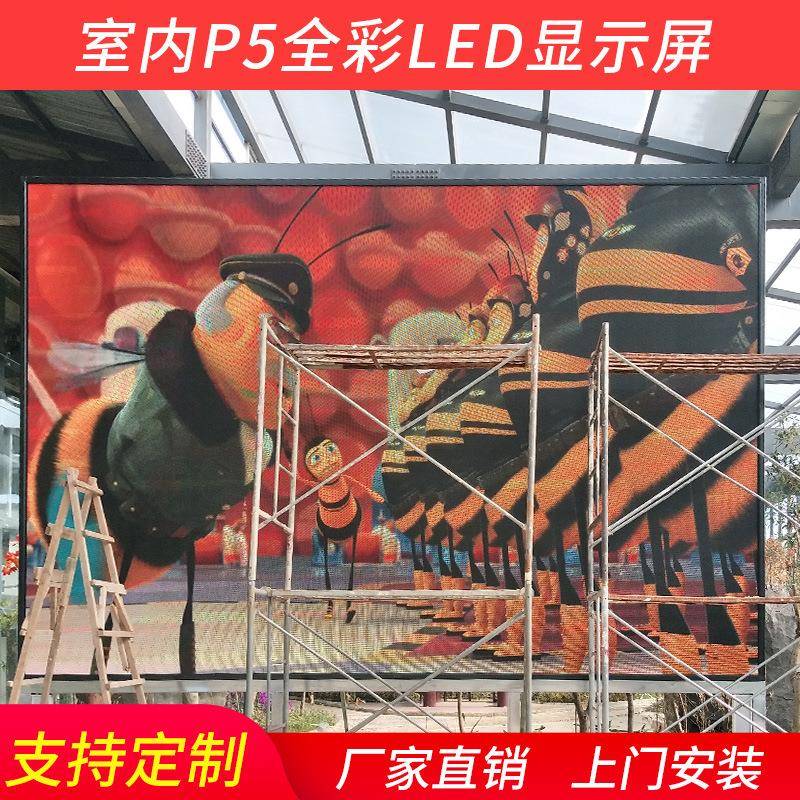 四川成都室内P55LED示屏厂家内PLED显示屏酒吧屏KT显V室迪吧天幕