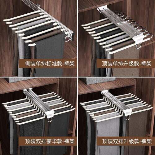 裤架伸缩衣内柜家用多能裤抽挂顶whwwJde2裤子架柜抽拉式装裤架功