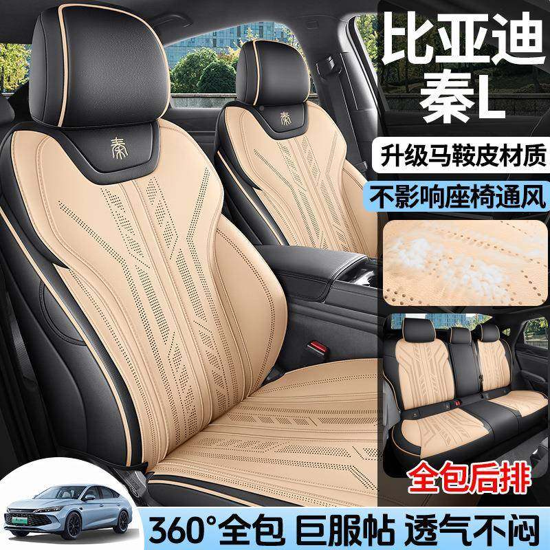 比亚秦迪全秦LDMILEV高档翻皮专57429用座套包毛汽车坐垫四季通用,玩具/童车/益智/积木/模型,垂直悬浮玩具,淘宝优惠券,粉丝福利购,淘宝优惠卷