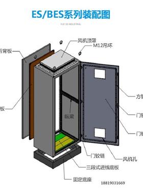 机电柜KXC电气柜PC户控制柜L控箱外防雨柜