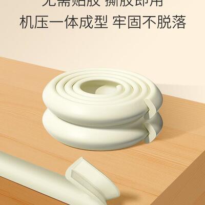 黑色撞条81143小心碰头软包沫床棱沿转角防家具护边角泡保护无痕