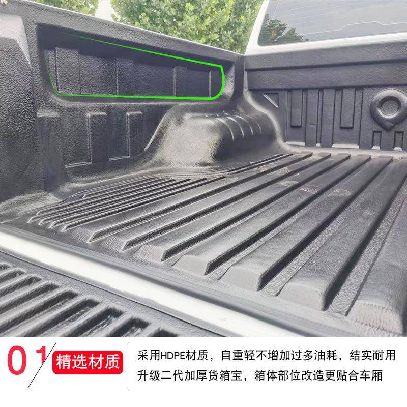 长炮皮卡后城备20220725箱改装乘用越野版炮炮皮箱卡车二代贴合后