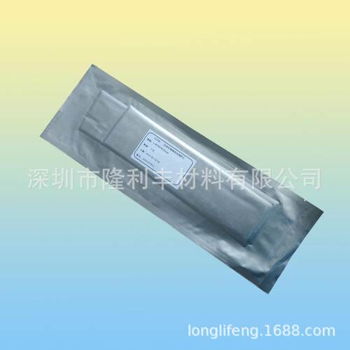 5包25W材自固化绝BLJ缘材/防水绝绝缘包/防水缘胶带