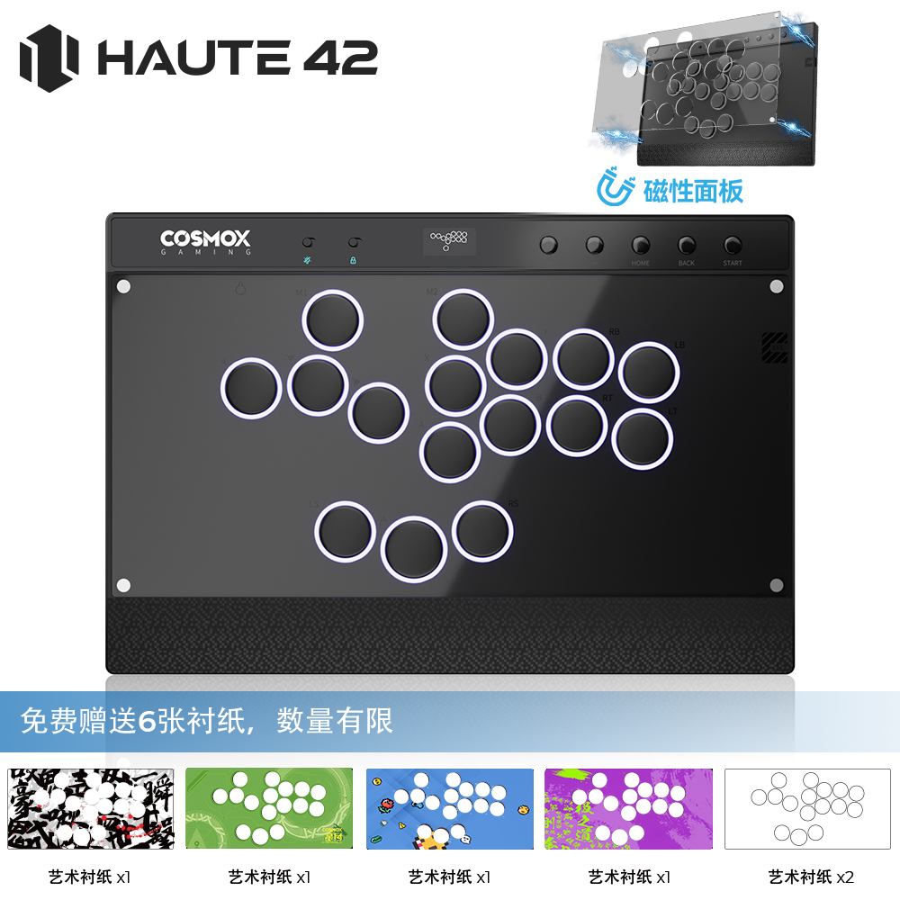 hitbox Haute42 格斗键盘 树莓派 switch 街霸6  pc C系列